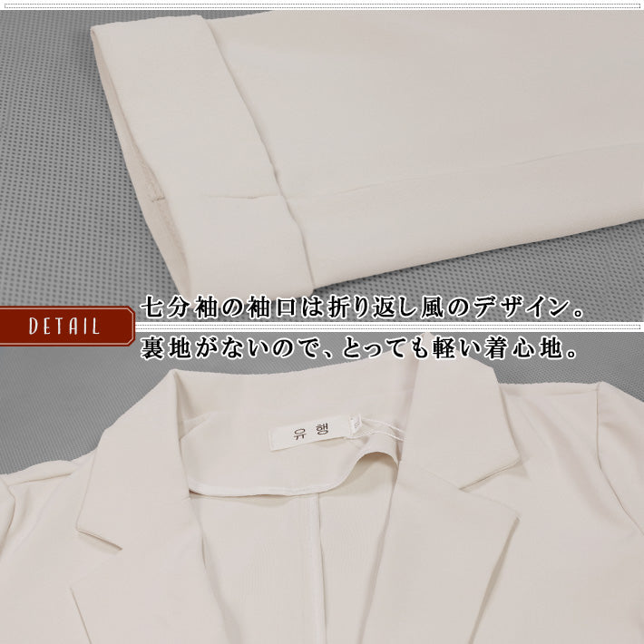 Aica ica Stretchable, drapeable, light weight, georgette material, 3/4 sleeve tailored jacket