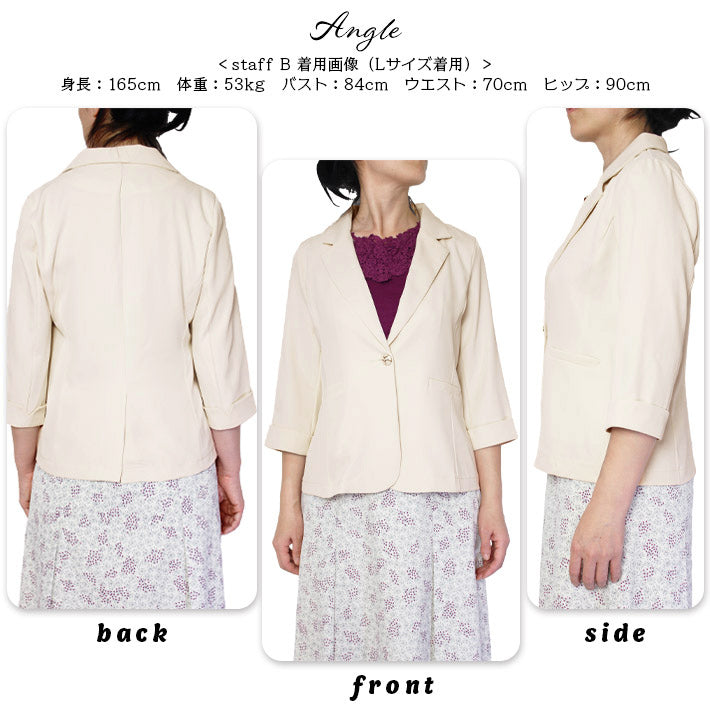 Aica ica Stretchable, drapeable, light weight, georgette material, 3/4 sleeve tailored jacket
