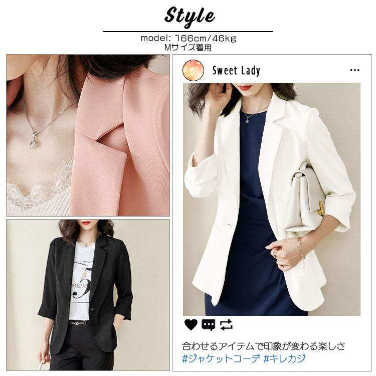 Aica ica Stretchable, drapeable, light weight, georgette material, 3/4 sleeve tailored jacket