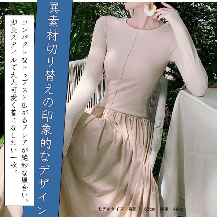 AIKA Thin ribbed cut and sewn & woven fabric with waistband switch AIKA Thin ribbed cut and sewn & woven fabric with waistband switch