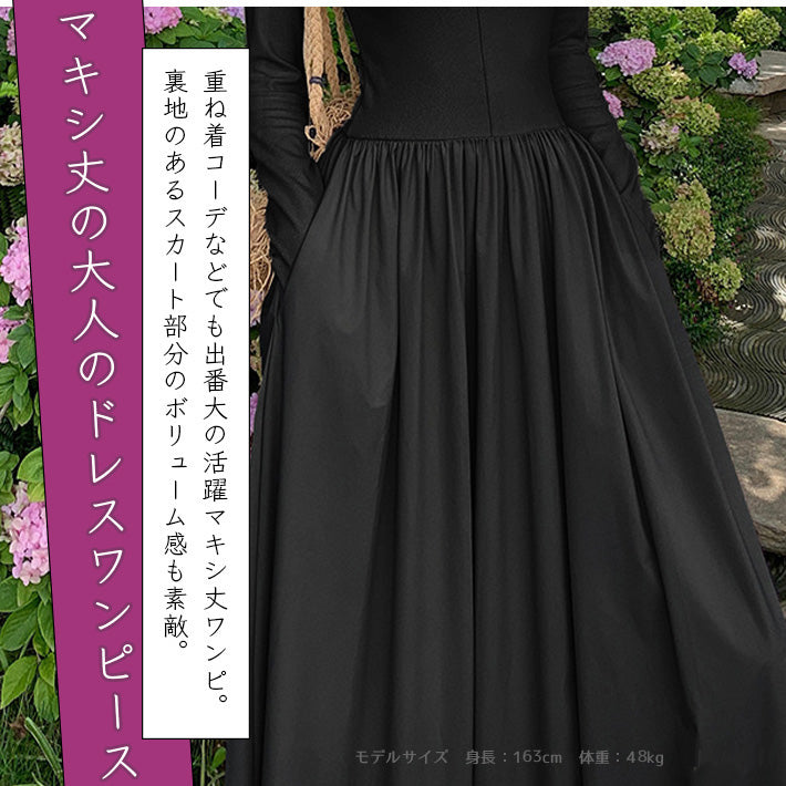 AIKA Thin ribbed cut and sewn & woven fabric with waistband switch AIKA Thin ribbed cut and sewn & woven fabric with waistband switch