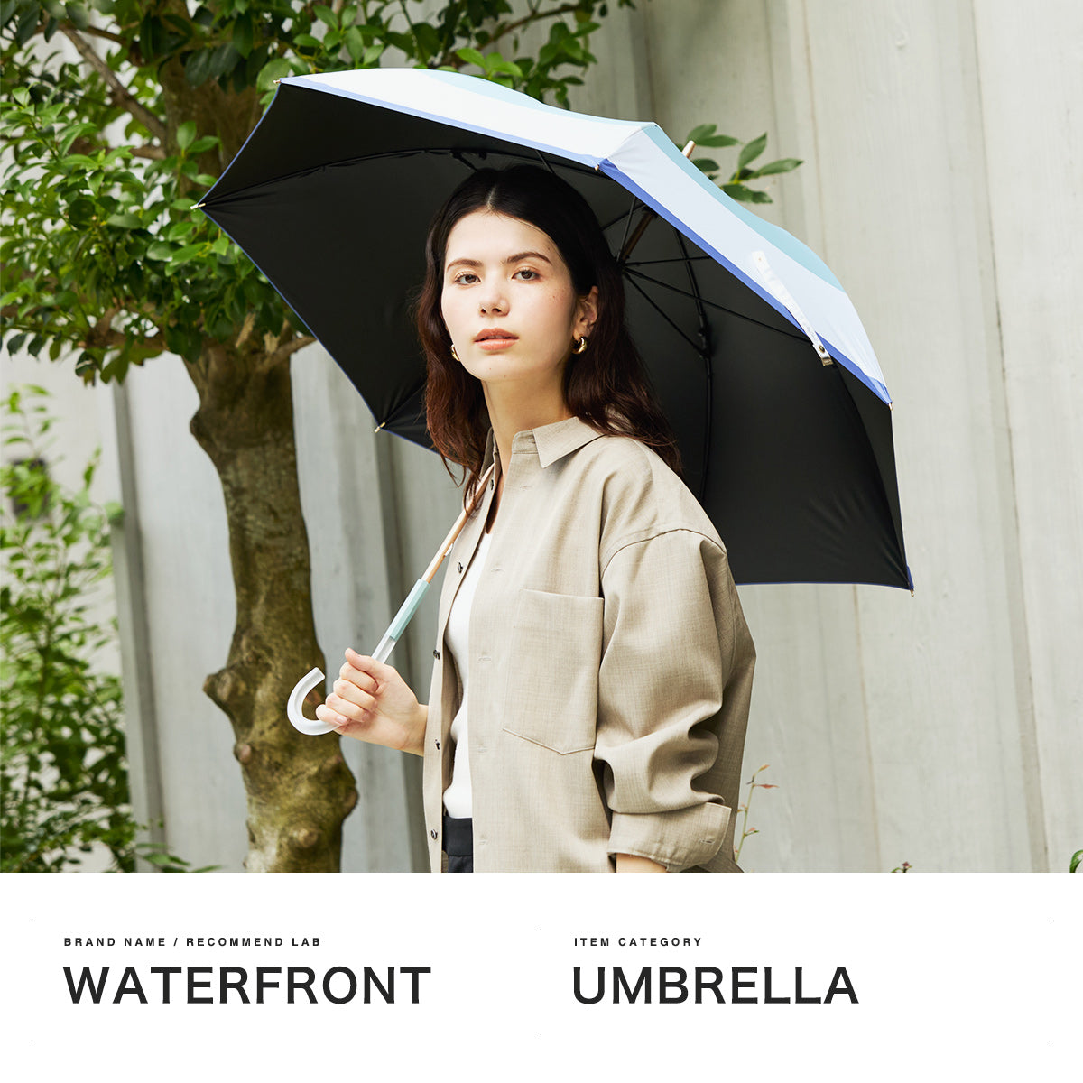 ウォーターフロント Waterfront 傘 長傘 日傘 レディース かさ 軽量 umbulatio 大きめブランド 撥水 晴雨兼用 UVカット 遮光 耐風 雨傘 かわいい 撥水4級 エアリーライト UVブロック 55cm S155-1112 （ブロックボーダーエクリュ） ブロックボーダーエクリュ
