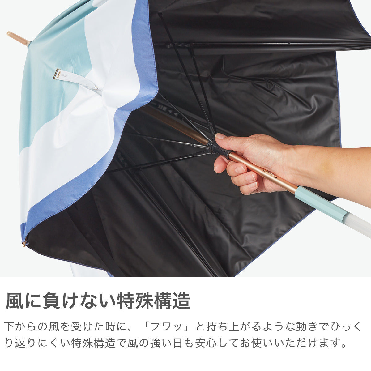 ウォーターフロント Waterfront 傘 長傘 日傘 レディース かさ 軽量 umbulatio 大きめブランド 撥水 晴雨兼用 UVカット 遮光 耐風 雨傘 かわいい 撥水4級 エアリーライト UVブロック 55cm S155-1112 （ブロックボーダーエクリュ） ブロックボーダーエクリュ