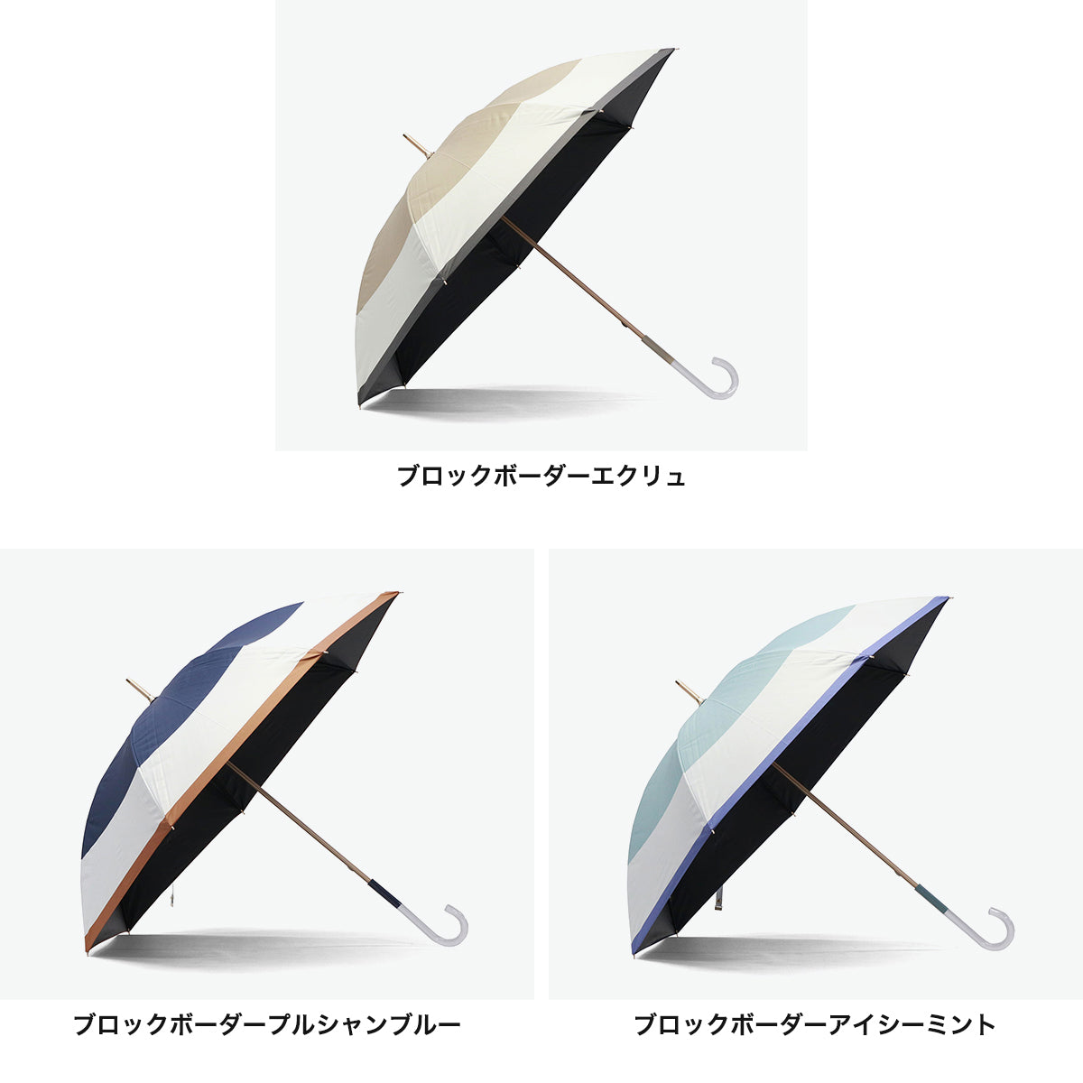 ウォーターフロント Waterfront 傘 長傘 日傘 レディース かさ 軽量 umbulatio 大きめブランド 撥水 晴雨兼用 UVカット 遮光 耐風 雨傘 かわいい 撥水4級 エアリーライト UVブロック 55cm S155-1112 （ブロックボーダーエクリュ） ブロックボーダーエクリュ