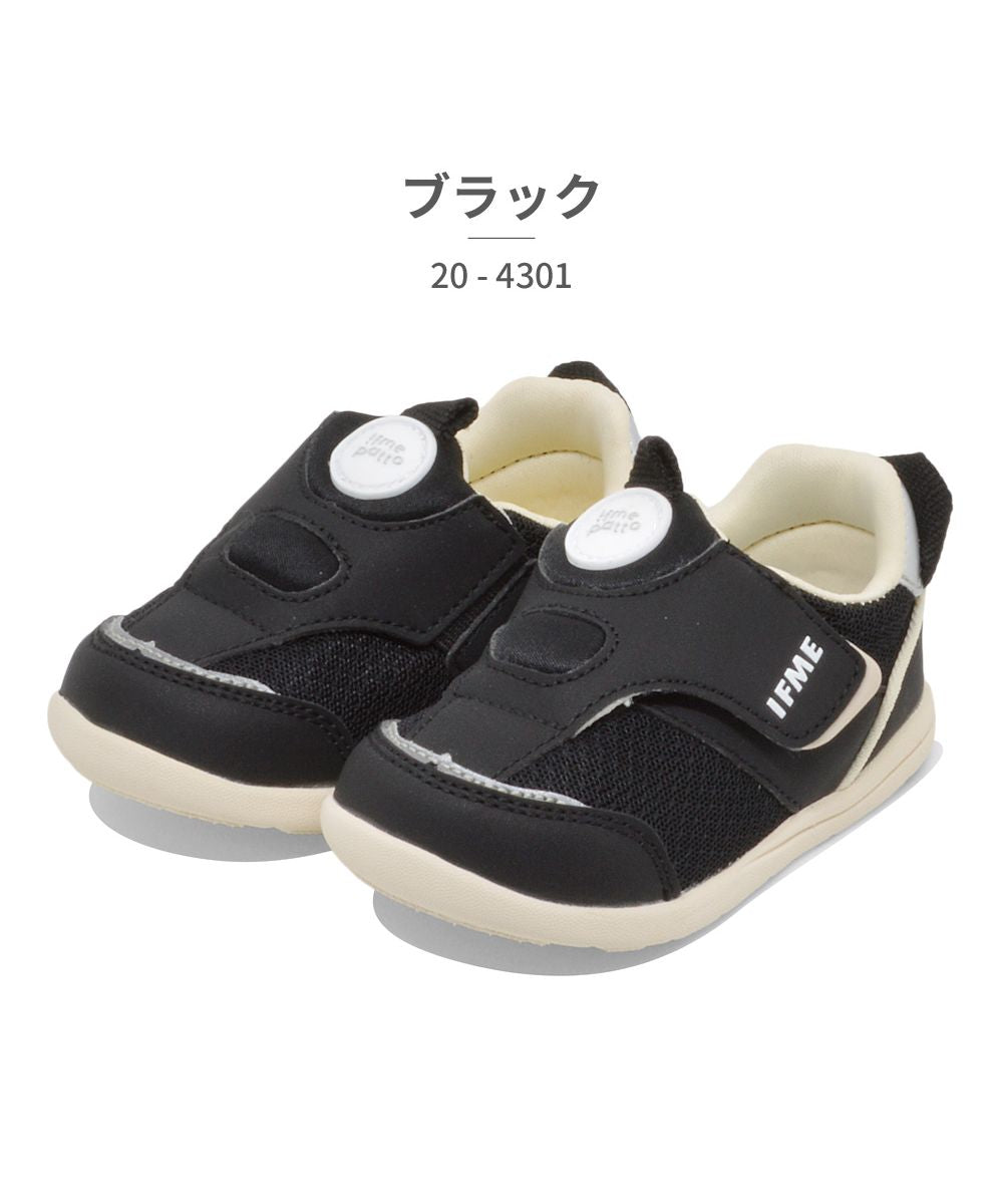 IFME IFME Kids 20-4301 Mesh Baby Sneakers ifme patto