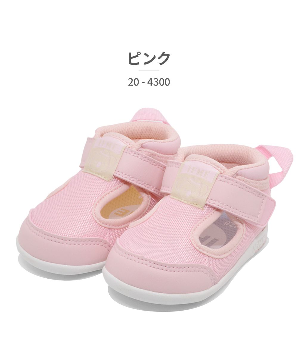IFME IFME Kids 20-4300 Koala Motif First Shoes