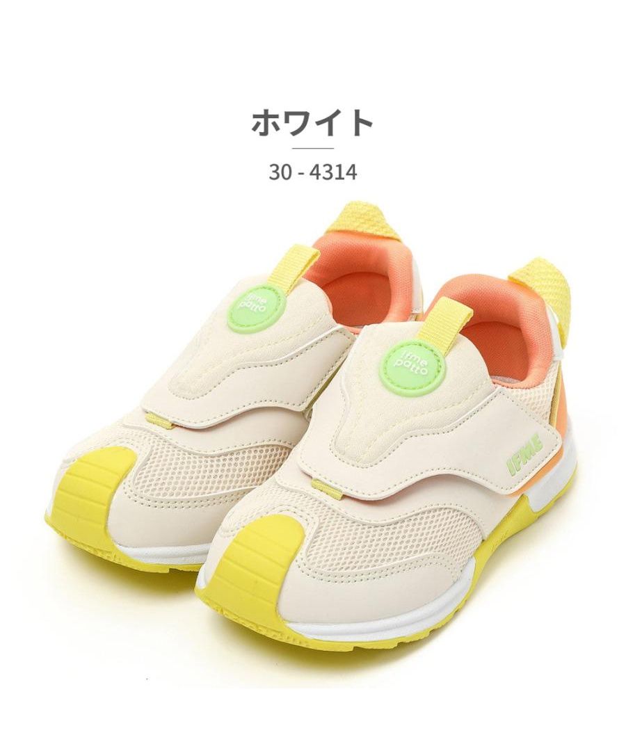 IFME IFME Kids 30-4314 IFME Pat IFME Joob joob pat