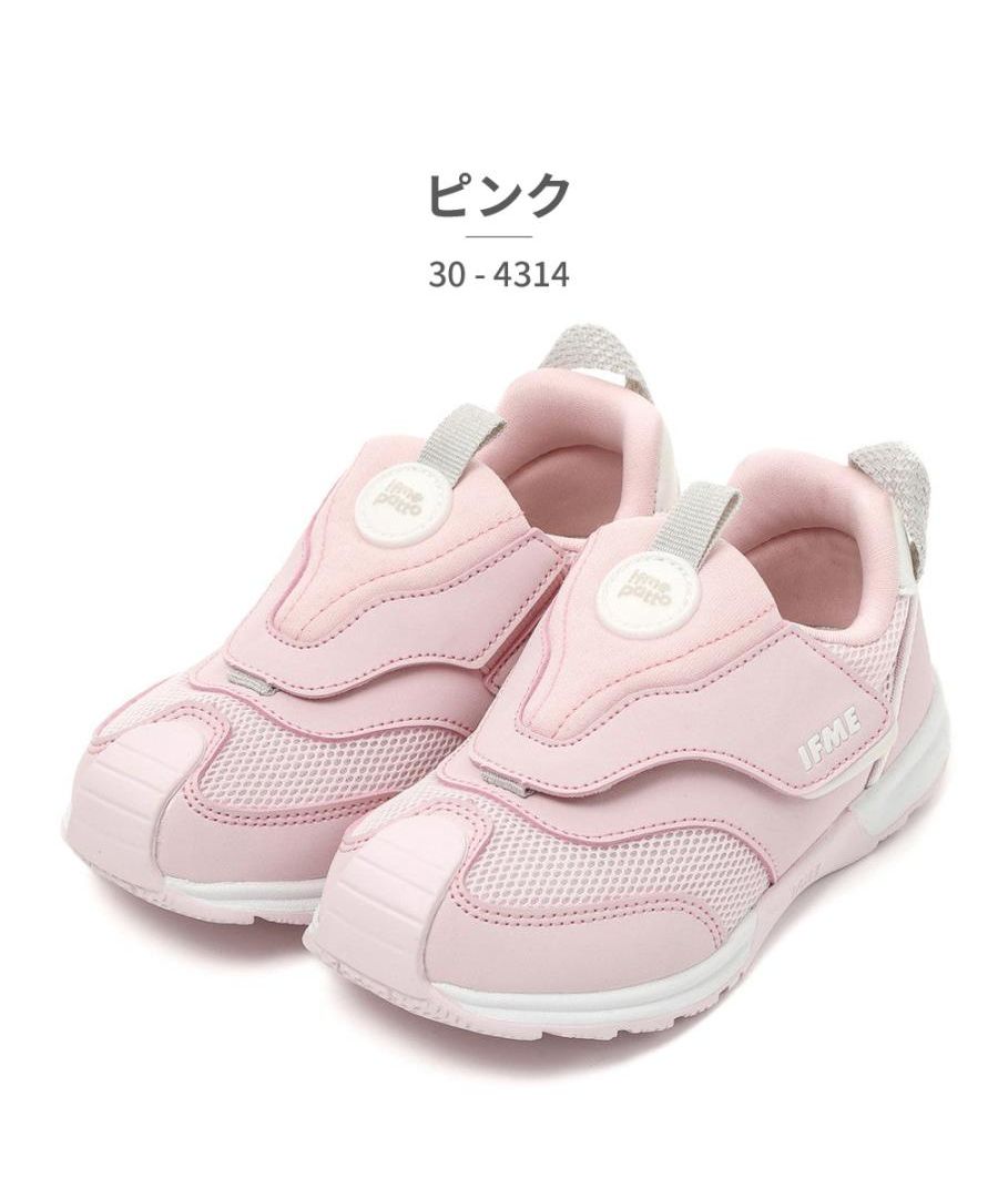 IFME IFME Kids 30-4314 IFME Pat IFME Joob joob pat