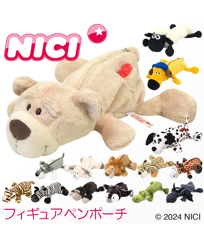 Niki NICI Niki Figure Pouch Plush Pen Case Shaun the Sheep Bitzer Character Pouch Small Item Holder NICI nici-f-pouch2