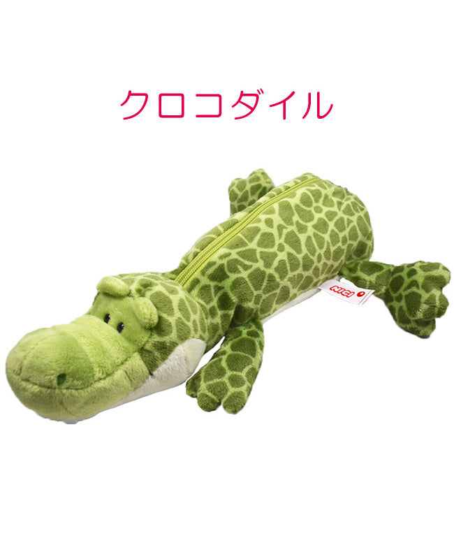 Niki NICI Niki Figure Pouch Plush Pen Case Shaun the Sheep Bitzer Character Pouch Small Item Holder NICI nici-f-pouch2
