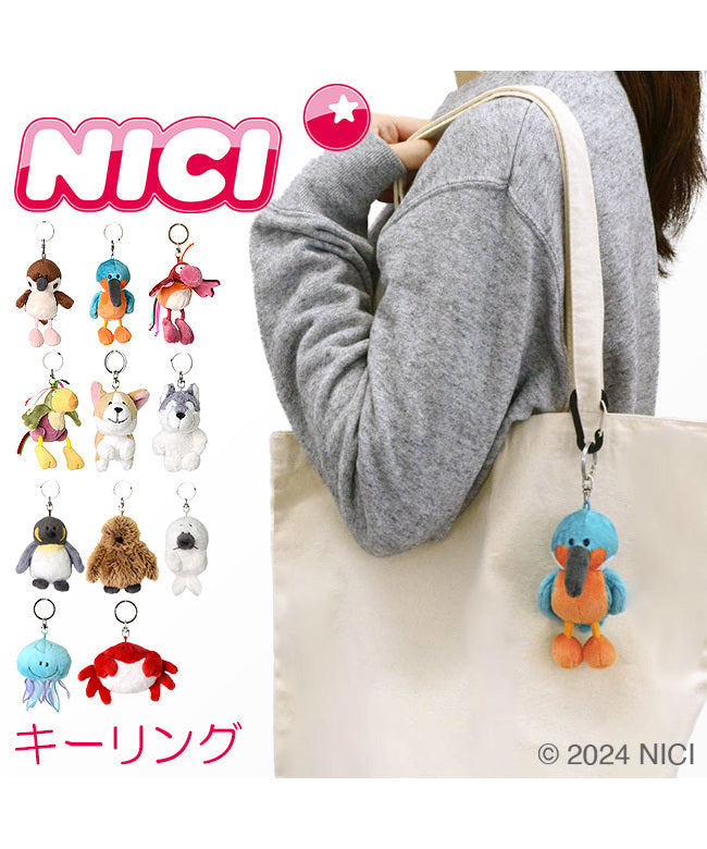 ニキ NICI 新商品/アントレックス/NICI/Bean Bags/BB 10cm/キーリング/ビーンバッグ【Bird】【Dogs】【Ocean Friends】【nici- （シベリアンハスキー） シベリアンハスキー
