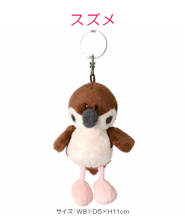 ニキ NICI 新商品/アントレックス/NICI/Bean Bags/BB 10cm/キーリング/ビーンバッグ【Bird】【Dogs】【Ocean Friends】【nici- （シベリアンハスキー） シベリアンハスキー