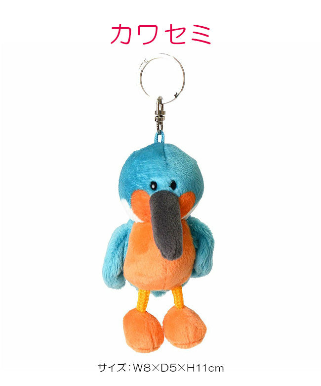ニキ NICI 新商品/アントレックス/NICI/Bean Bags/BB 10cm/キーリング/ビーンバッグ【Bird】【Dogs】【Ocean Friends】【nici- （シベリアンハスキー） シベリアンハスキー