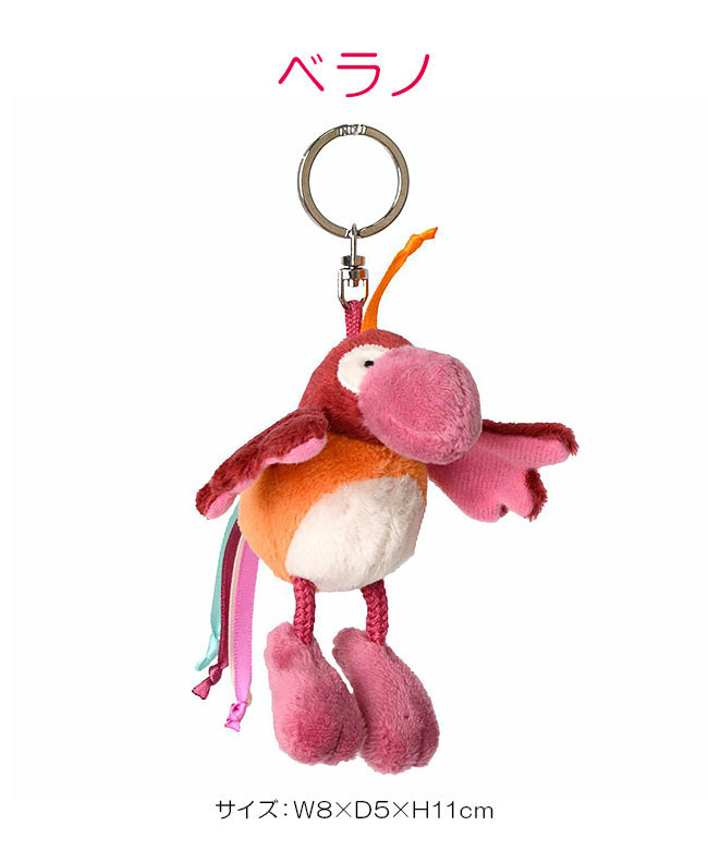 ニキ NICI 新商品/アントレックス/NICI/Bean Bags/BB 10cm/キーリング/ビーンバッグ【Bird】【Dogs】【Ocean Friends】【nici- （シベリアンハスキー） シベリアンハスキー