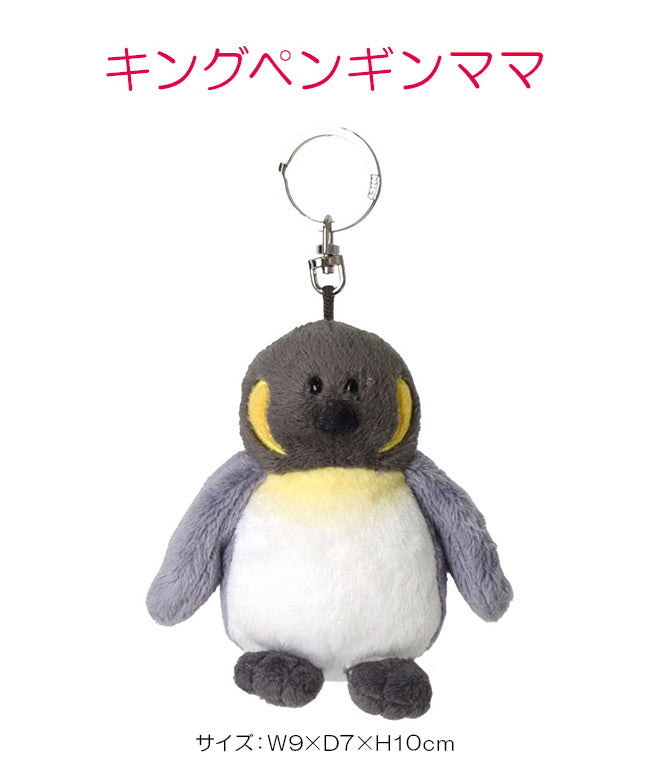 ニキ NICI 新商品/アントレックス/NICI/Bean Bags/BB 10cm/キーリング/ビーンバッグ【Bird】【Dogs】【Ocean Friends】【nici- （シベリアンハスキー） シベリアンハスキー