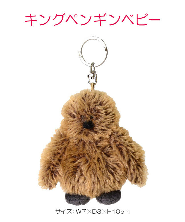 ニキ NICI 新商品/アントレックス/NICI/Bean Bags/BB 10cm/キーリング/ビーンバッグ【Bird】【Dogs】【Ocean Friends】【nici- （シベリアンハスキー） シベリアンハスキー