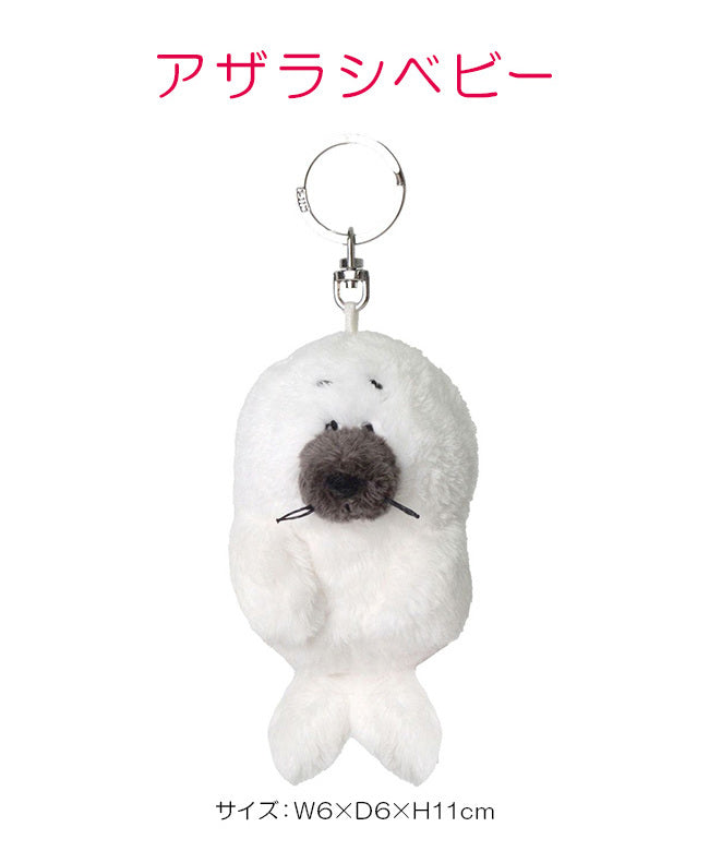 ニキ NICI 新商品/アントレックス/NICI/Bean Bags/BB 10cm/キーリング/ビーンバッグ【Bird】【Dogs】【Ocean Friends】【nici- （シベリアンハスキー） シベリアンハスキー