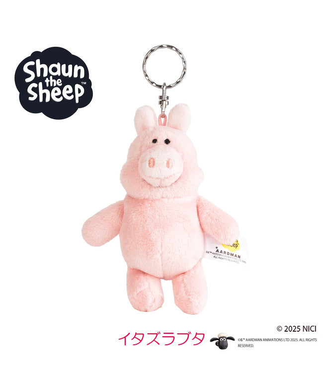 Niki NICI Niki Bean Bag Keychain NICI Bean Bags