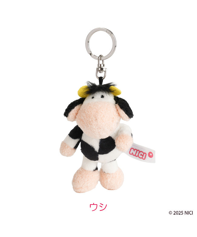 Niki NICI Niki Bean Bag Keychain NICI Bean Bags