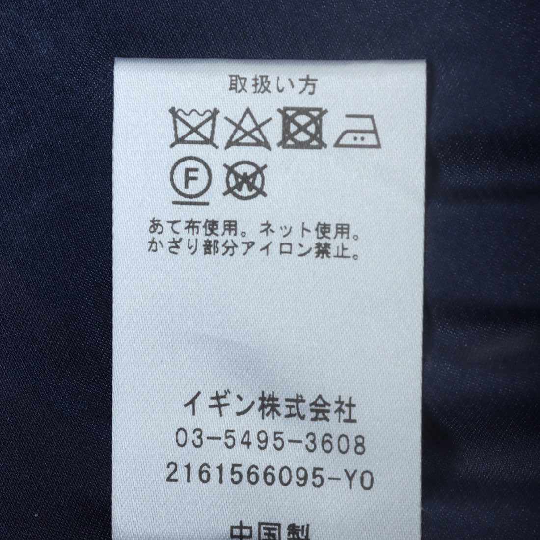 トウキョウイギン 東京イギン カラーフォーマルワンピース （ブルーグリーン） ブルーグリーン