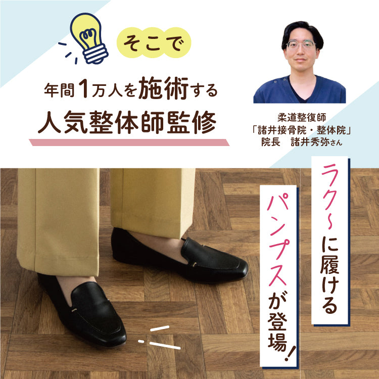 アイケープラス IKplus レイン対応 晴雨兼用 整体師と一緒に作った美脚美姿勢パンプス 日本製 スクエアステッチソフトローファー ■ブラック スムース 1650■ 1688 パンプス コンフォートシューズ フラットシューズ 神戸シューズ kobe shoes ブラック スムース 1650