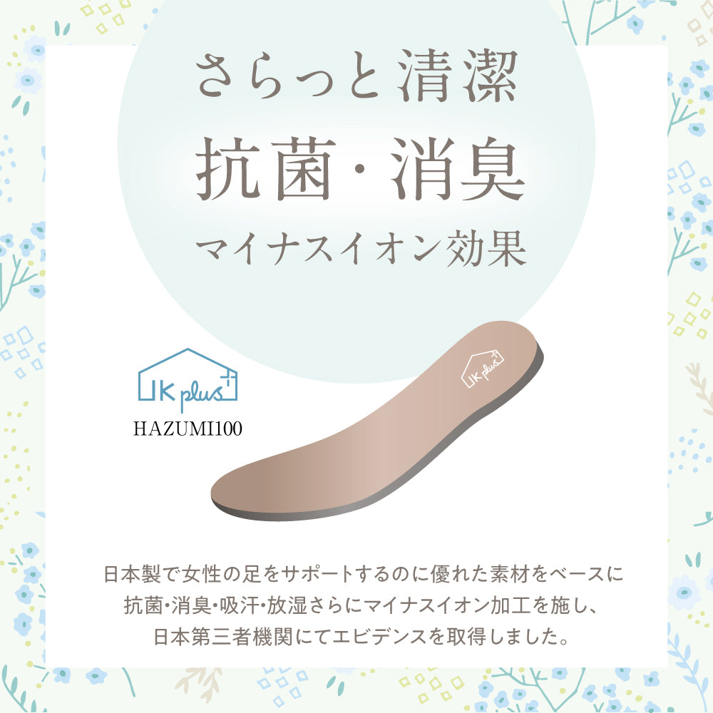 アイケープラス IKplus 【日本製】IKplus アイケープラス 美脚美姿勢パンプス （ブラック スムース） ブラック スムース