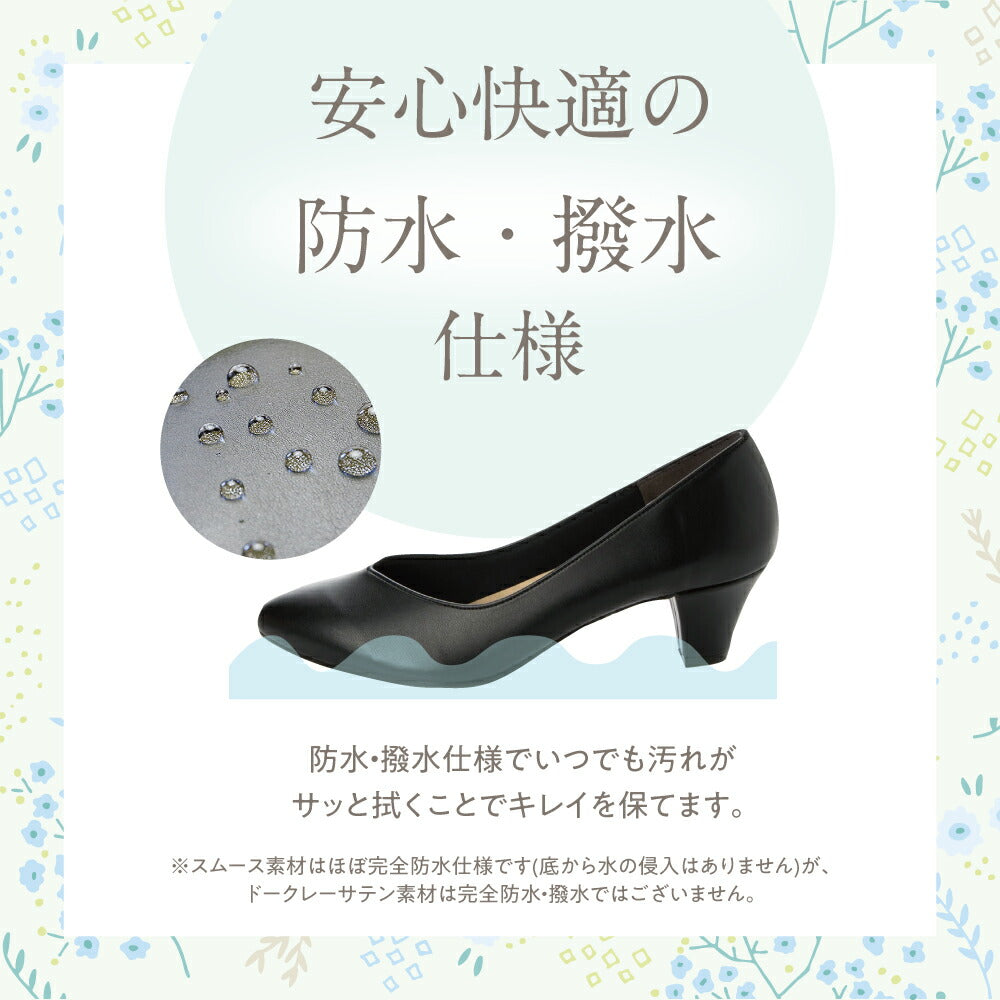 アイケープラス IKplus 【日本製】IKplus アイケープラス 美脚美姿勢パンプス （ブラック スムース） ブラック スムース