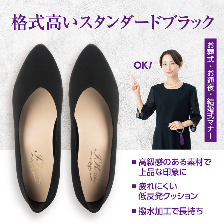 アイケープラス IKplus 日本製 IKplus アイケープラス 冠婚葬祭   高反発クッション 柔らかい中敷き ローヒール ブラック 冠婚葬祭 葬儀用パンプス レディース お葬式 喪服 フォーマル 慶事 弔事 法事 お通夜 （ブラック ドークレーサテン） ブラック ドークレーサテン
