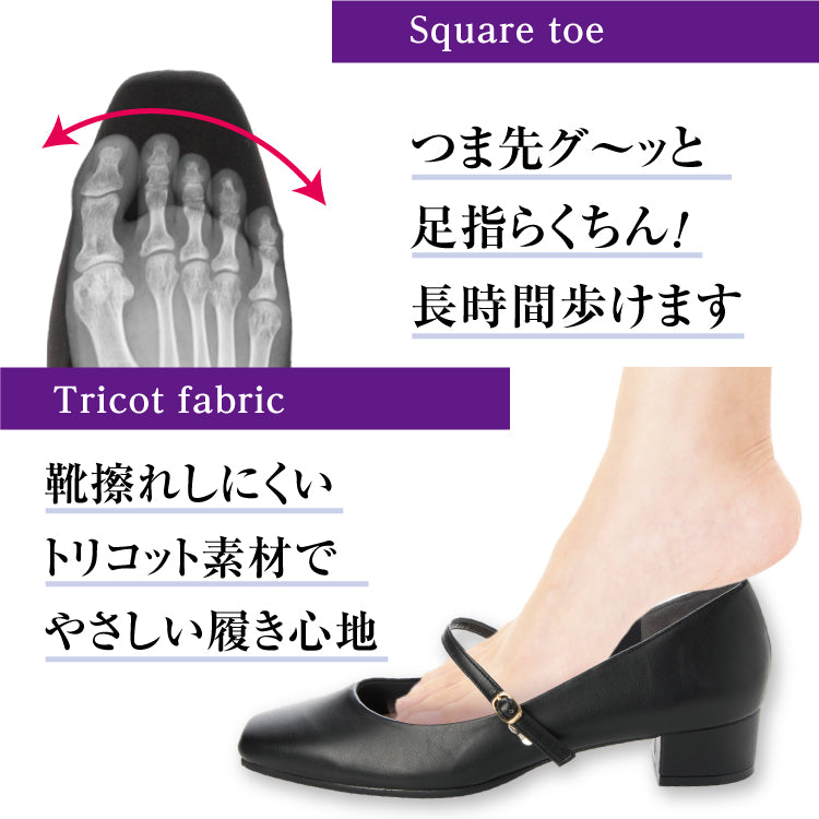 アイケープラス IKplus 日本製 IKplus アイケープラス 冠婚葬祭   高反発クッション 柔らかい中敷き ローヒール ブラック 冠婚葬祭 葬儀用パンプス レディース お葬式 喪服 フォーマル 慶事 弔事 法事 お通夜 （ブラック エナメル） ブラック エナメル