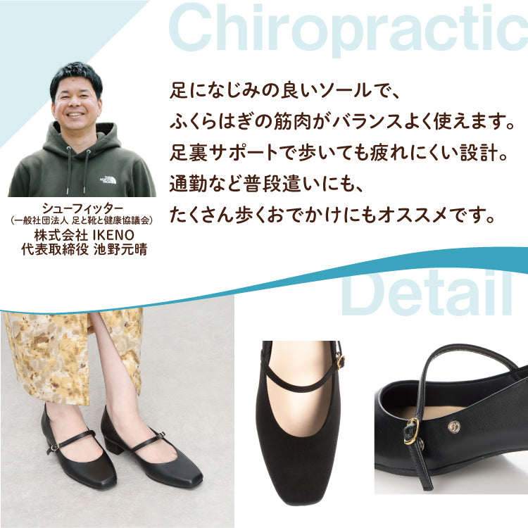 アイケープラス IKplus 日本製 IKplus アイケープラス 冠婚葬祭   高反発クッション 柔らかい中敷き ローヒール ブラック 冠婚葬祭 葬儀用パンプス レディース お葬式 喪服 フォーマル 慶事 弔事 法事 お通夜 （ブラック エナメル） ブラック エナメル