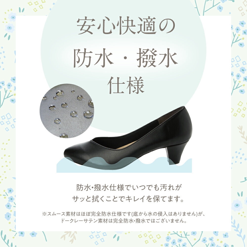 アイケープラス IKplus 日本製 IKplus アイケープラス 冠婚葬祭   高反発クッション 柔らかい中敷き ローヒール ブラック 冠婚葬祭 葬儀用パンプス レディース お葬式 喪服 フォーマル 慶事 弔事 法事 お通夜 （ブラック エナメル） ブラック エナメル