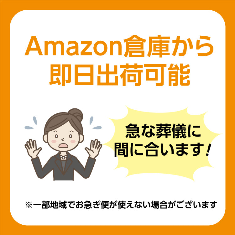 アイケープラス IKplus 日本製 IKplus アイケープラス 冠婚葬祭 ローヒール ブラック 冠婚葬祭 葬儀用パンプス レディース お葬式 喪服 フォーマル 慶事 弔事 法事 お通夜 （ブラック スエード調布） ブラック スエード調布