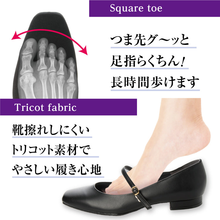 アイケープラス IKplus 日本製 IKplus アイケープラス 冠婚葬祭   高反発クッション 柔らかい中敷き ローヒール ブラック 冠婚葬祭 葬儀用パンプス レディース お葬式 喪服 フォーマル 慶事 弔事 法事 お通夜 （ブラック スムース） ブラック スムース