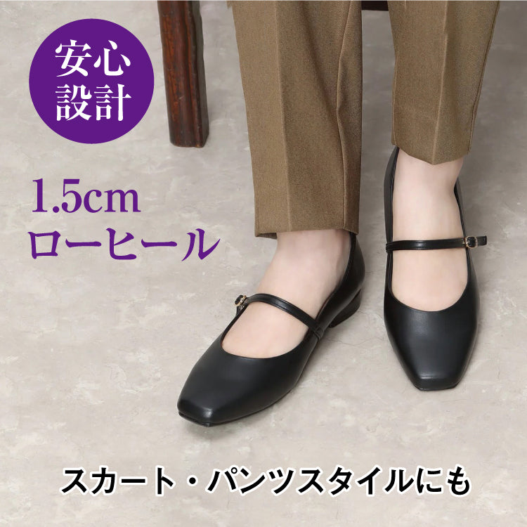 アイケープラス IKplus 日本製 IKplus アイケープラス 冠婚葬祭   高反発クッション 柔らかい中敷き ローヒール ブラック 冠婚葬祭 葬儀用パンプス レディース お葬式 喪服 フォーマル 慶事 弔事 法事 お通夜 （ブラック スムース） ブラック スムース