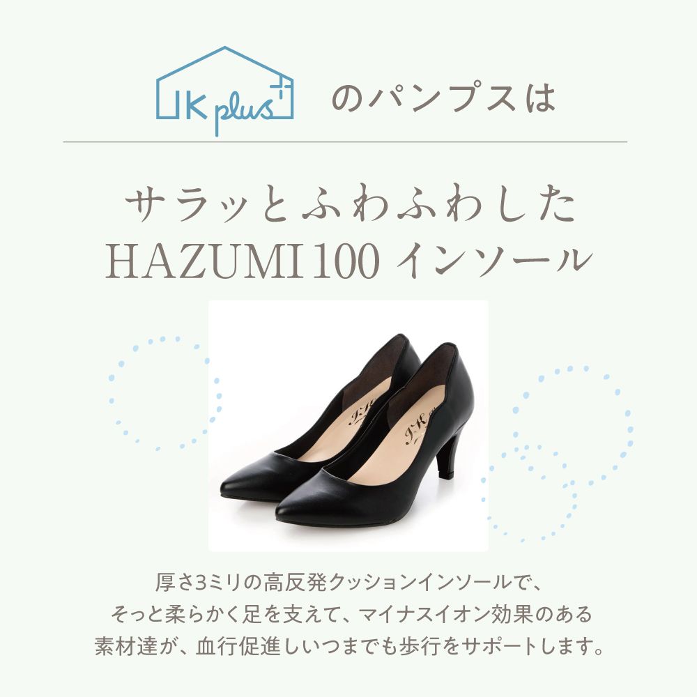 IKplus 【Made in Japan】【Rain Compatible】Beautiful Leg Posture V-Cut Line Neck Belt Pumps【For Both Sunny and Rainy Weather】 1935 black Dorkray Satin Mary Jane