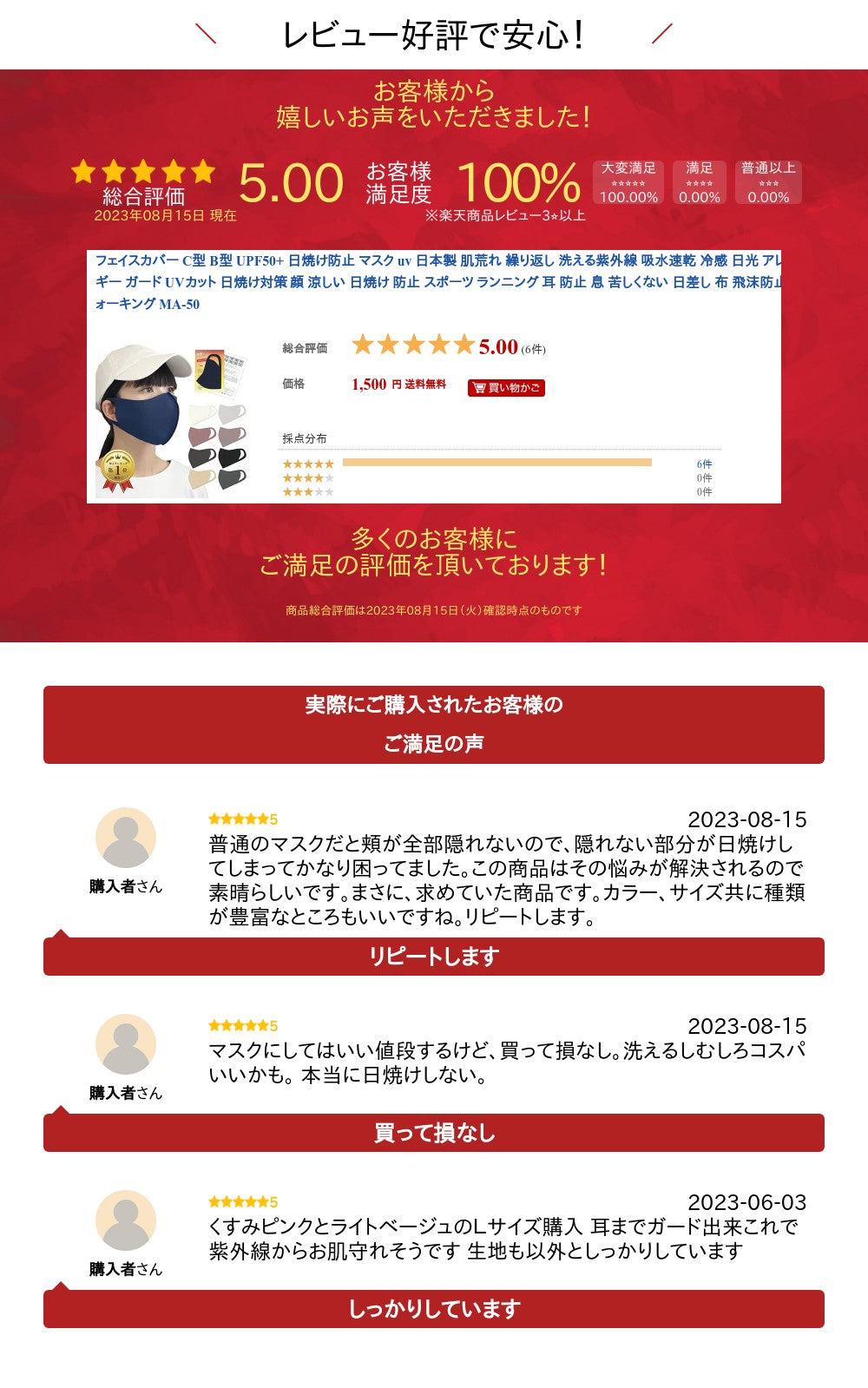 アイケープラス IKplus 日本製  日焼け防止マスク フェイスカバー C型 B型 UPF50+ 肌荒れ 繰り返し 洗える 紫外線 冷感 UV 日焼け対策 顔 涼しい スポーツ 息 苦しくない ウォーキング 【返品不可商品】 （くすみ(杢)グレー） くすみ(杢)グレー