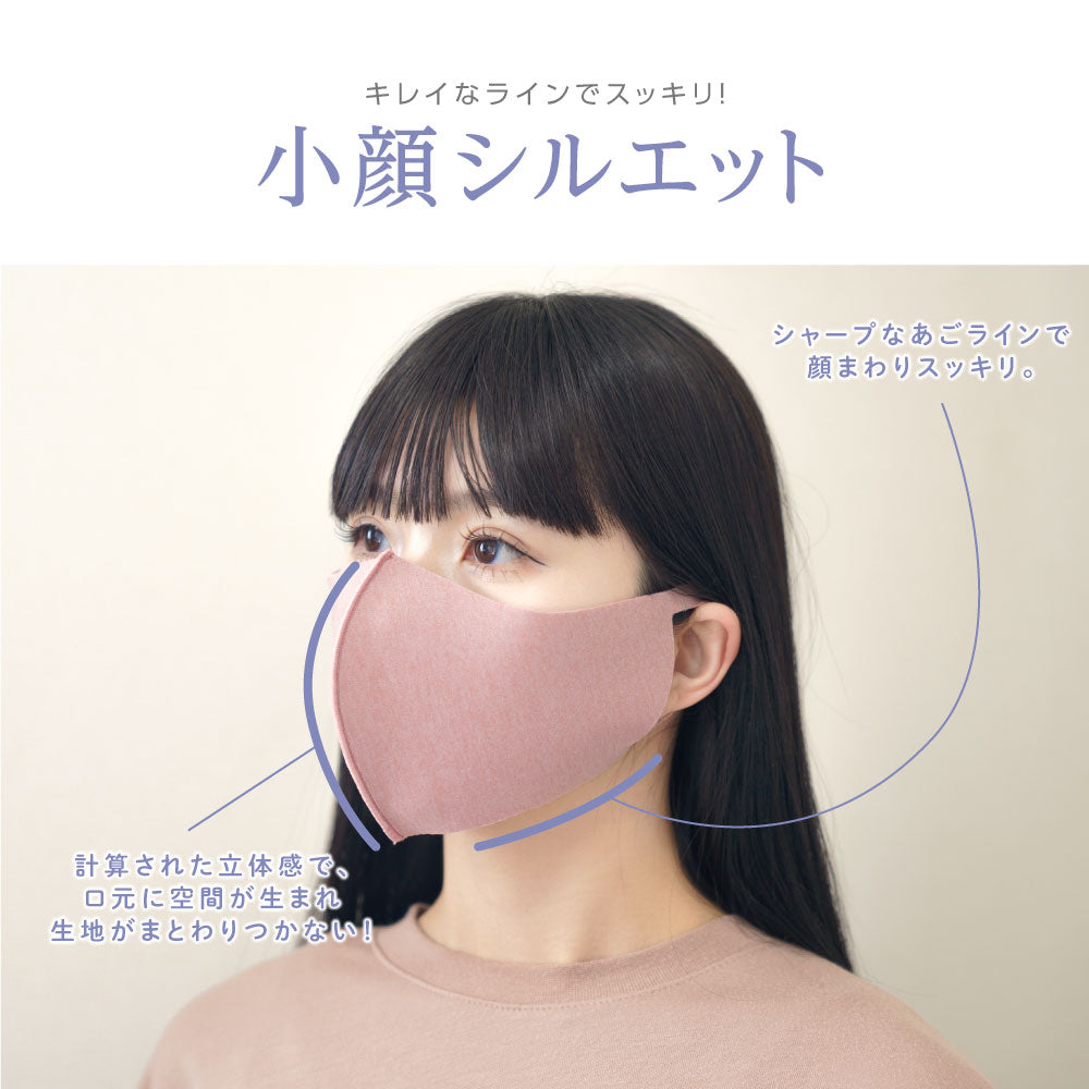 アイケープラス IKplus 日本製  日焼け防止マスク フェイスカバー C型 B型 UPF50+ 肌荒れ 繰り返し 洗える 紫外線 冷感 UV 日焼け対策 顔 涼しい スポーツ 息 苦しくない ウォーキング 【返品不可商品】 （くすみ(杢)グレー） くすみ(杢)グレー