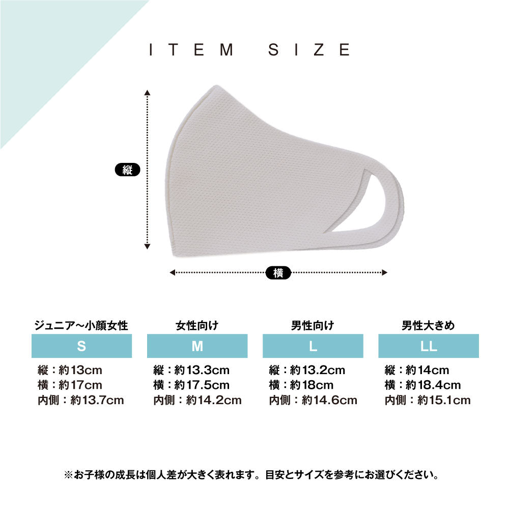 アイケープラス IKplus 【日本製】 日焼け防止マスク フェイスカバー UPF50+ SPF100 肌荒れ 繰り返し 洗える 紫外線 冷感 UVカット 日焼け対策 ウォーキング  UV対策 【返品不可商品】 （ブラック） ブラック