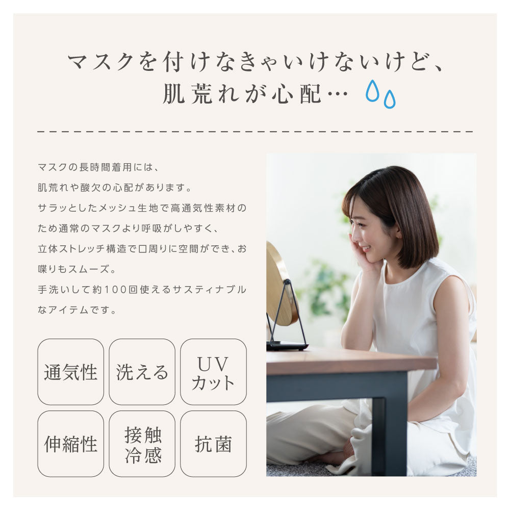 アイケープラス IKplus 【日本製】 日焼け防止マスク フェイスカバー UPF50+ SPF100 肌荒れ 繰り返し 洗える 紫外線 冷感 UVカット 日焼け対策 ウォーキング  UV対策 【返品不可商品】 （ブラック） ブラック