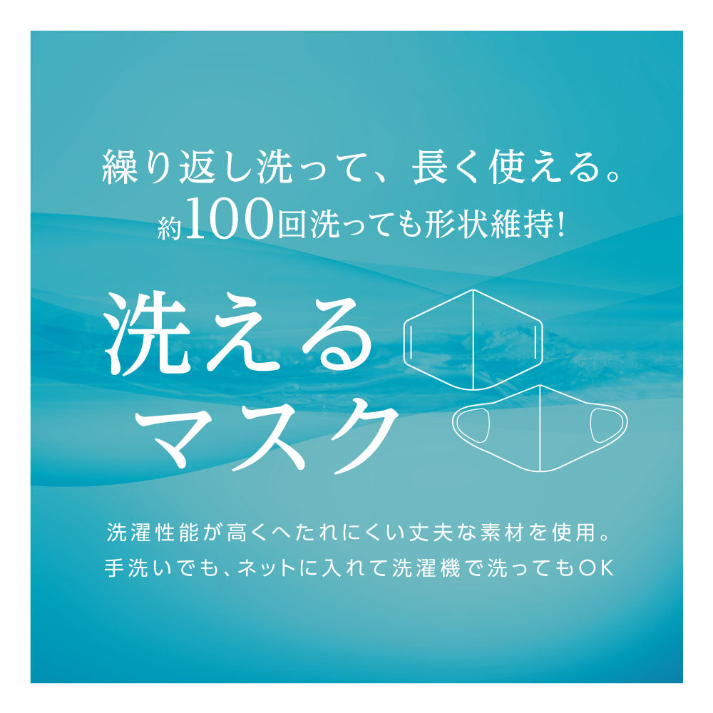 アイケープラス IKplus 【日本製】 日焼け防止マスク フェイスカバー UPF50+ SPF100 肌荒れ 繰り返し 洗える 紫外線 冷感 UVカット 日焼け対策 ウォーキング  UV対策 【返品不可商品】 （ブラック） ブラック