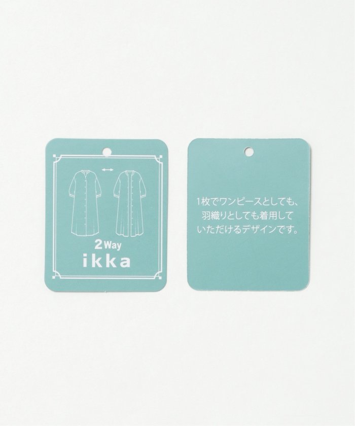 イッカ ikka レーヨン麻2WAYワンピース （ソノタA） ソノタA