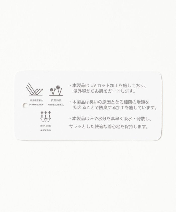 イッカ ikka 【雑誌InRed5月号掲載】フレンチリネンMIX長袖シャツ【抗菌防臭／吸水速乾】 （イエロー） イエロー