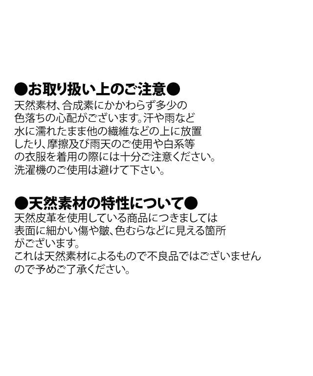 イルビゾンテ IL BISONTE バッグ