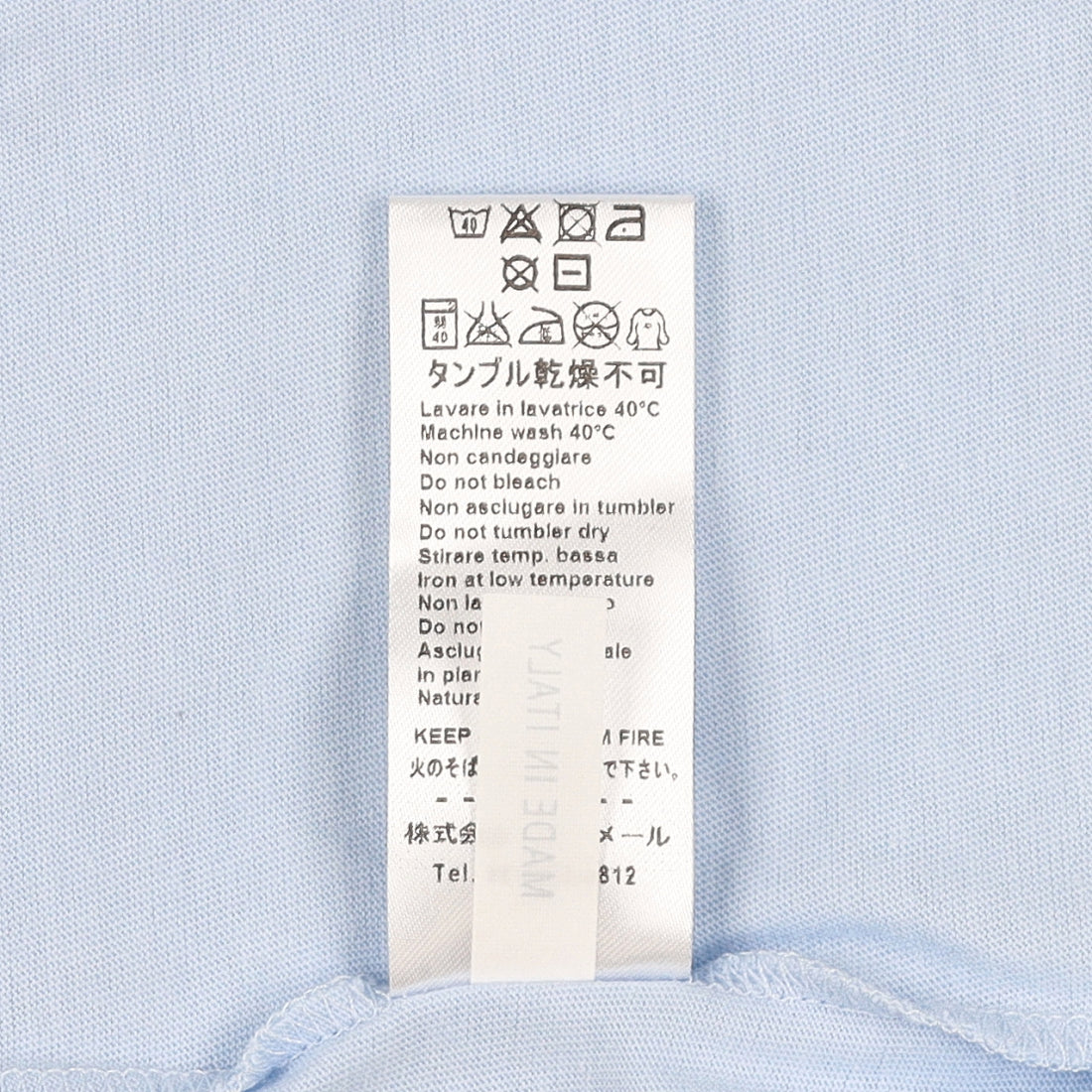 イル・グッフォ il gufo 服飾雑貨_ベビーセット 【返品不可商品】 （他） 他