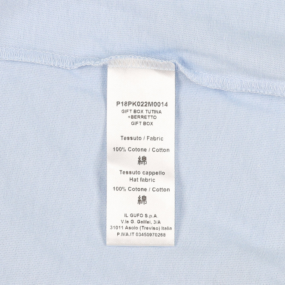 イル・グッフォ il gufo 服飾雑貨_ベビーセット 【返品不可商品】 （他） 他