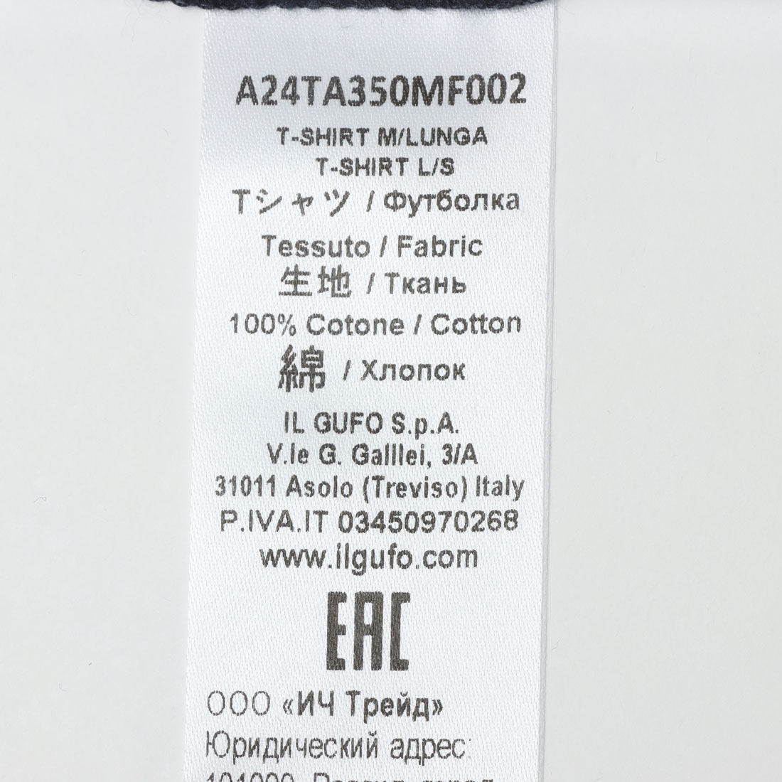 イル・グッフォ il gufo カットソー(薄地）カットソー（115/120cm/ブラック） ブラック