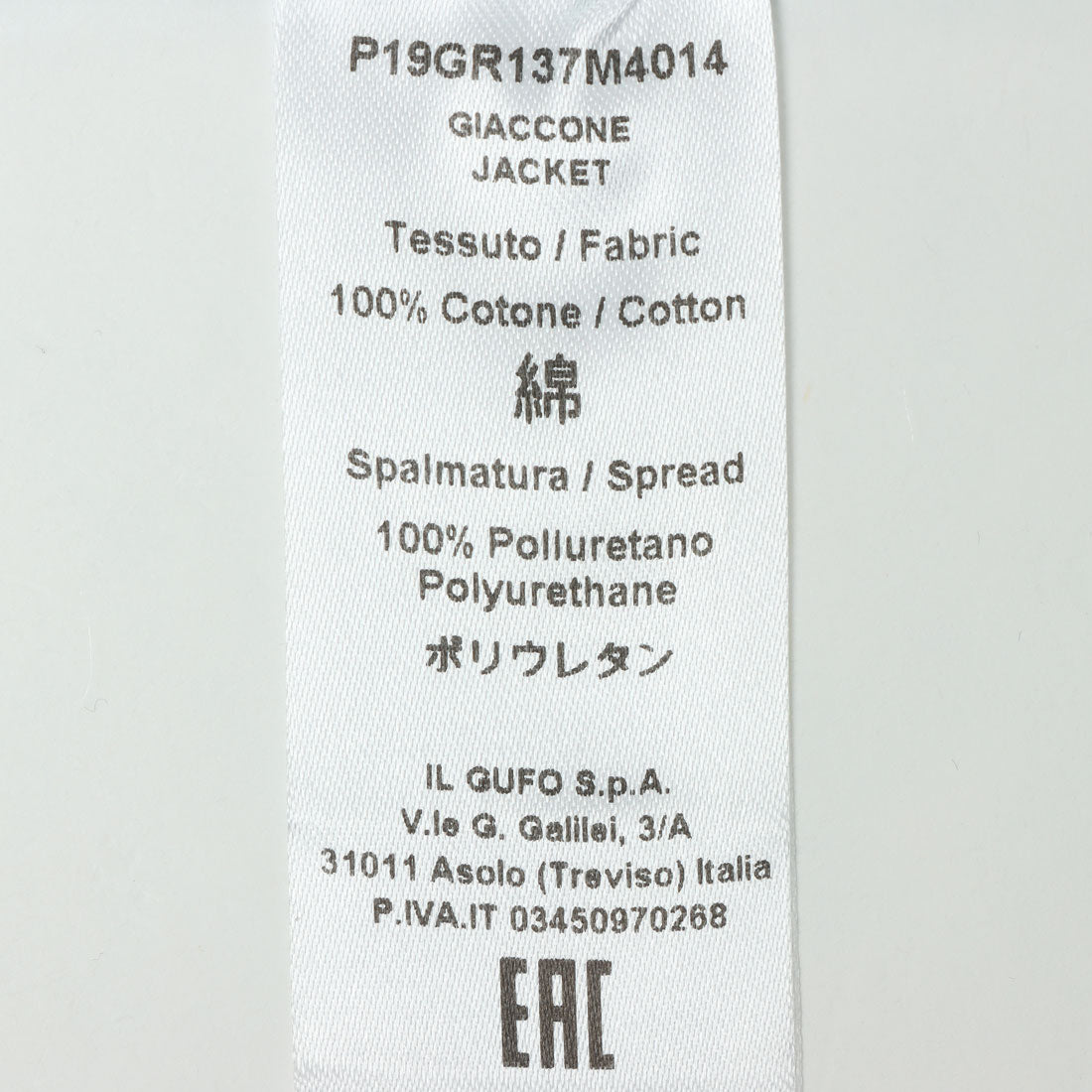 イル・グッフォ il gufo コート・防寒_綿・その他 （115/120cm/シルバー） シルバー