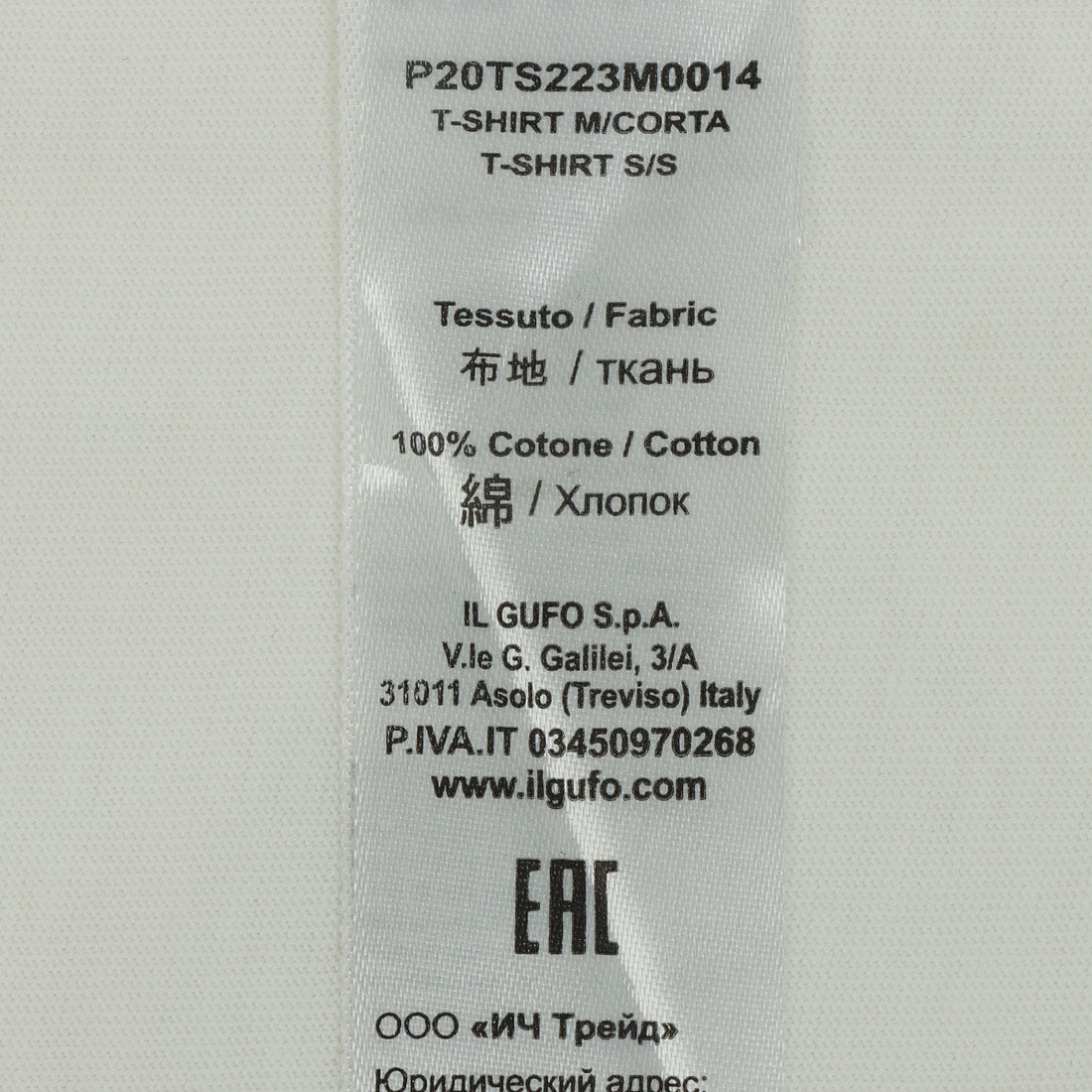 イル・グッフォ il gufo カットソー(薄地）_半袖T （ホワイト） 他