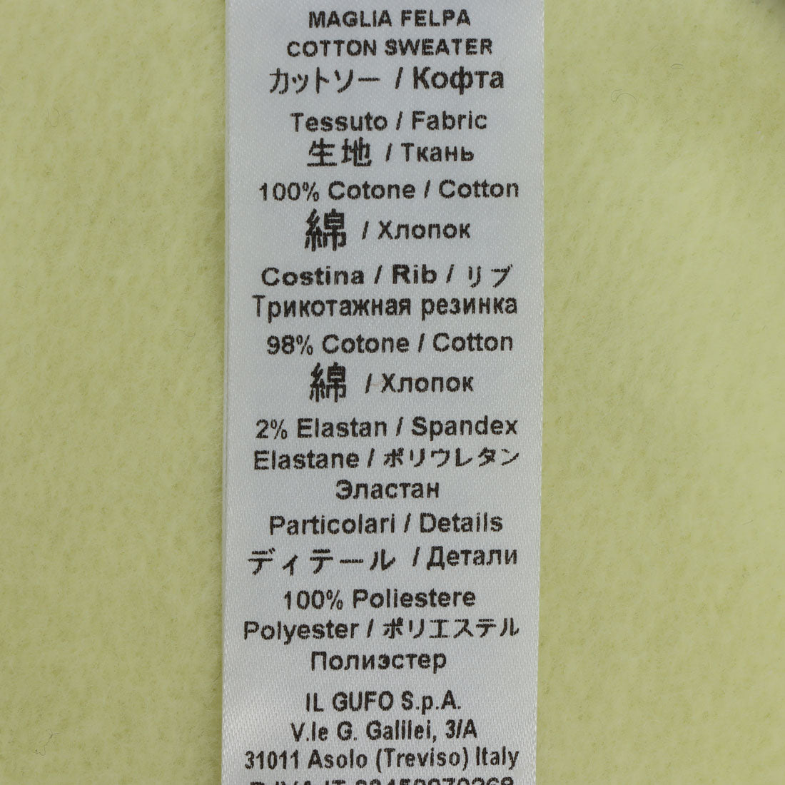 イル・グッフォ il gufo カットソー(厚地）_トレーナー （130cm/イエロー） イエロー
