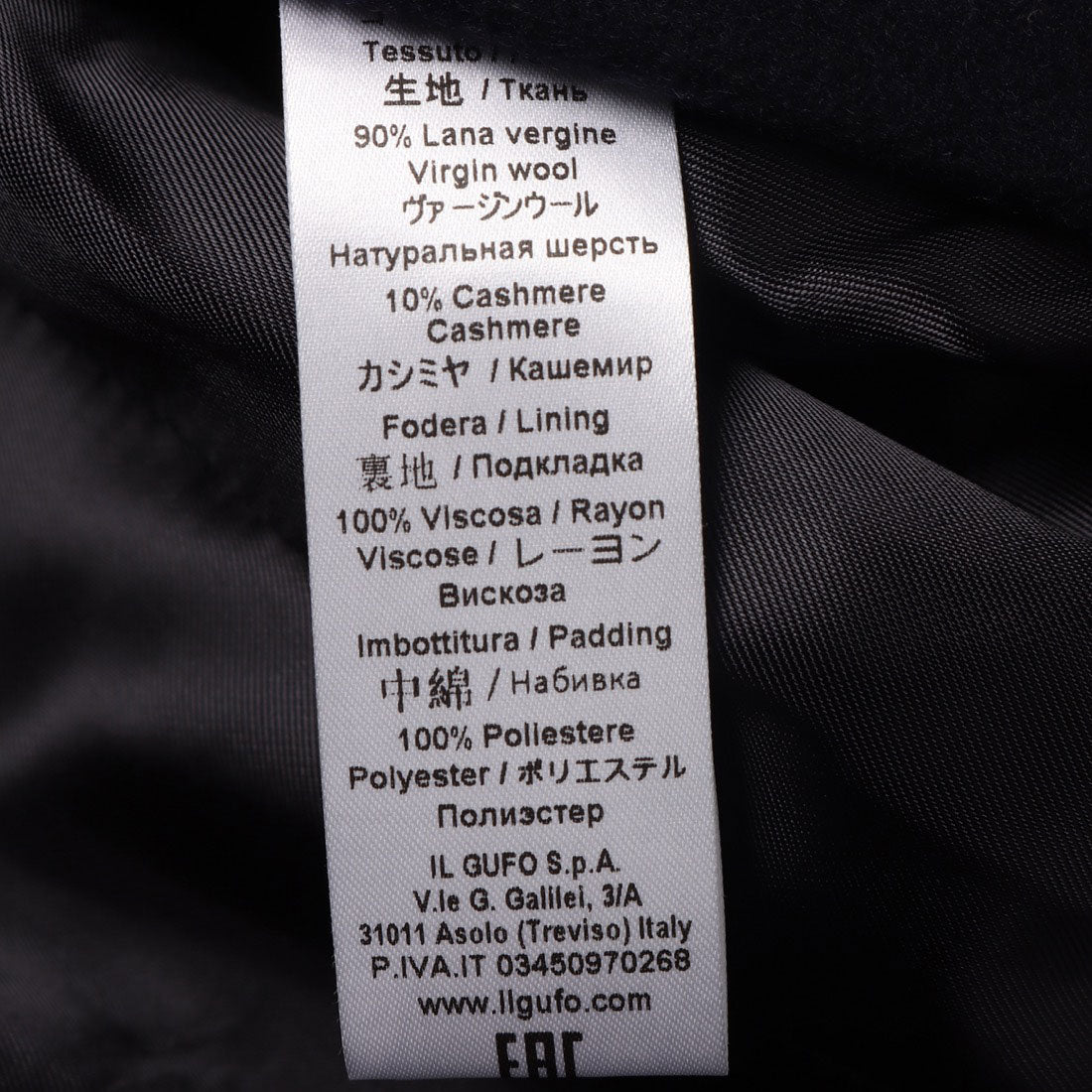 イル・グッフォ il gufo コート・防寒_ウール （115/120cm/イエロー） イエロー
